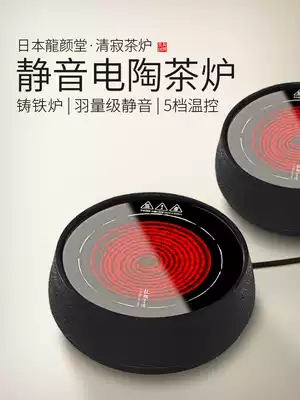 Cast iron silent black crystal furnace Japanese iron pot tea cooker tea cooker household kettle set glass brewing tea pot