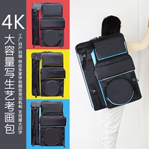 Picture bag 4K drawing board bag multi-function large zipper waterproof shoulder back art sketching art bag