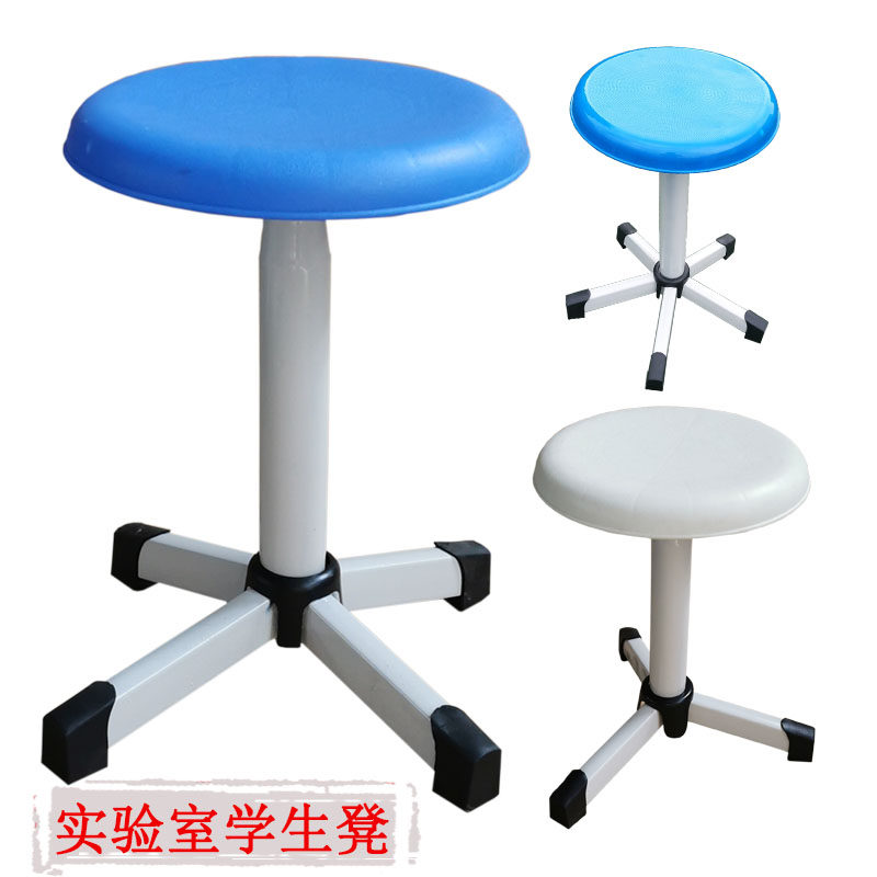 Laboratory Lift Bench Three Feet Steel Tube Round Bench Room Workshop Workstool Fine Bench School Classroom Student Bench