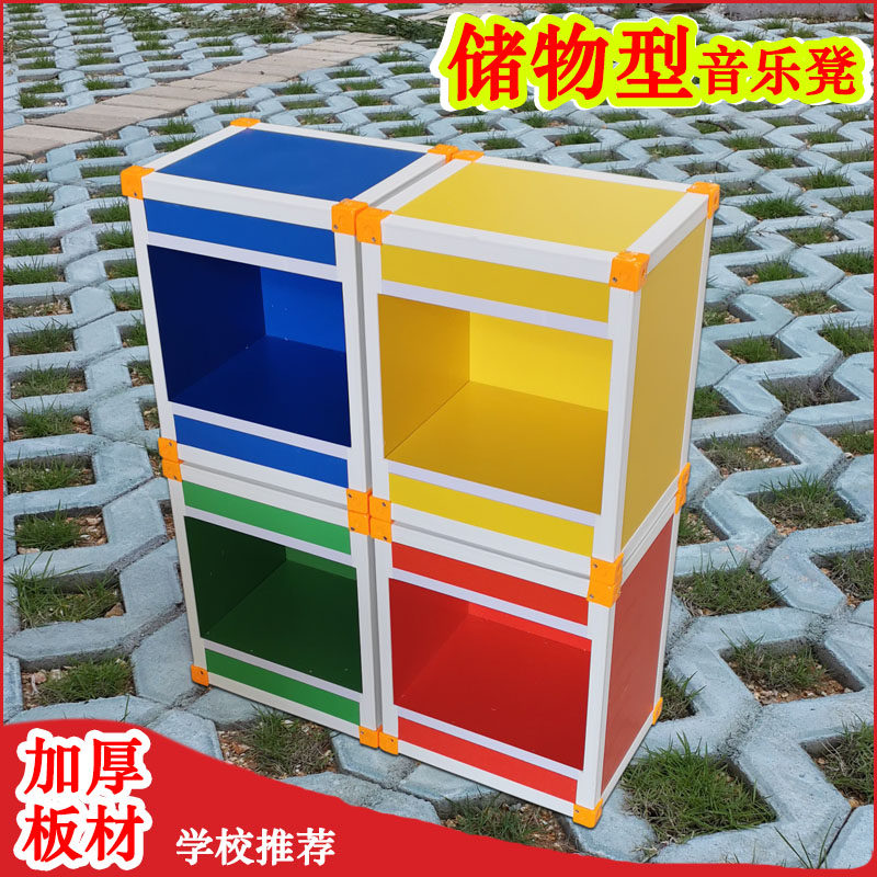 Storage type music stool stage chorus stool six-sided volume wooden box storage stool music classroom special student stool