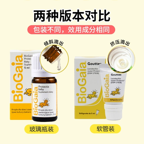 Пробиотик, детские освежающие капли для младенца для новорожденных, 0 лет