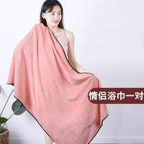 Bath towel couple pair of female adults winter than cotton soft bath bath towel two-piece set of men