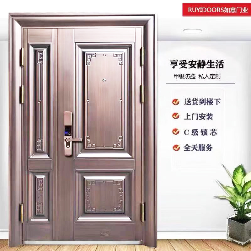 Ruyi primary-secondary door security door home entrance door imitation copper door single door Villa Gate doors Fire Doors Customizable