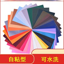 No-scratches patch 100 lap clothes patch down jacket Broken Hole Paste Green Big cotton padded padded jacket Sewn Tonic