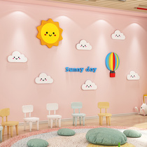 Childrens room Placement Wall Decoration Girl Kindergarten Cloud Sun Living Room Background Wall Cover Ugly patch up