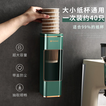 Disposable mug hanger automatic cup-taking device for domestic water dispenser free of punch and dust-free paper cup holder creative storage