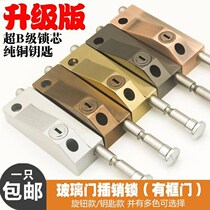 Spring bolt lock wooden door floor insert lock with frame glass door lock glass swivel door lock Ming fitting mobile door floor lock