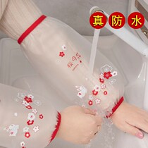 Sleeve woman spring autumn work to work anti-dirty and waterproof long sleeves Insuro Kitchen Office Protective Sleeves Winter Cute