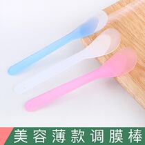 Beauty Home Tuning Film Stick Hard Face Film Shovel Thickened Large Mud Moxibustion Squeegee Daubing Face Knife Special Diy Tool