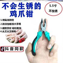 Boneless chicken claw deosseous devine shave with no bones and crested claws tool chicken claw to bone chicken bones Bone-Picking Knife Chicken Claw Bone Sharp Mouth Fitter