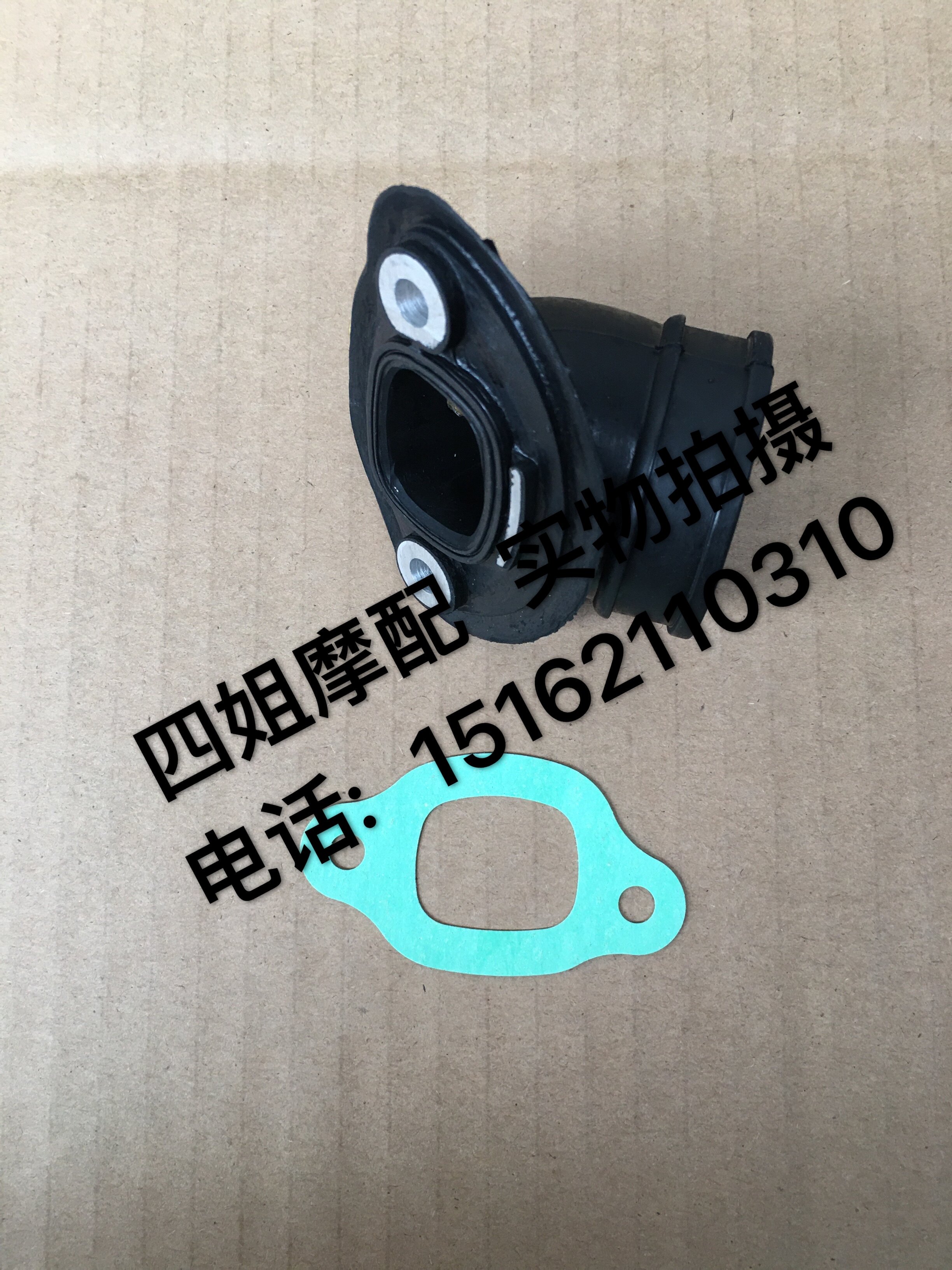 Zongshen Piaggio original accessories FLY150 125 RAI typhoon only my 125 intake pipe