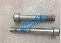 Zongshen Biagios original accessories exhaust pipe fixed box with six screws in length is different
