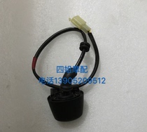  Zongshen Piaggio Original accessories: BYQ100T 50QT Rear license plate light