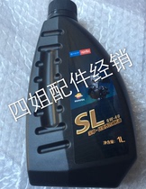  Piaggio Apulia Original Accessories Scooter Universal SL5W-40 Fully synthetic synthetic oil 
