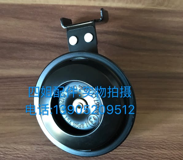 Zonshin Biya Kyuhara factory accessories FLY150 125100 ladies 100 RAI only my horn assembly