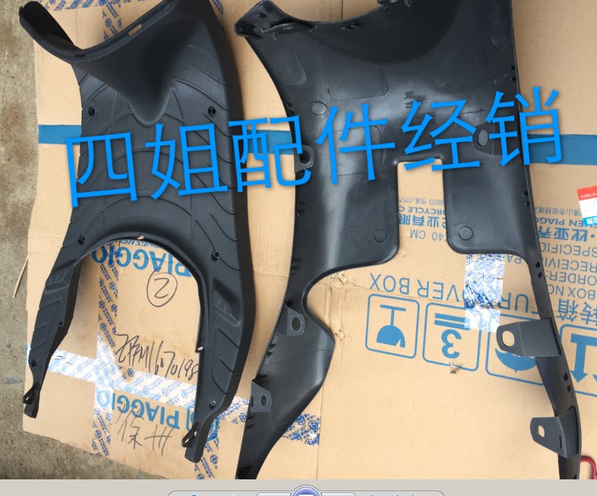 Biyyakuapulia Original Factory Accessories Ladies BYQ100T-V BYQ100T-V 100T-E 50QT 50QT Pedal  