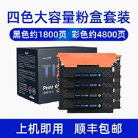 【6600 страниц】 Розовая коробка/большая емкость/четыре цвета