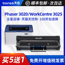 Fuji Xerox Phaser 3020 toner cartridge WorkCentre 3025tn printer powder cartridge Xerox Xerox 3020 cartridge 302