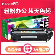 Màu trời cho hộp mực Canon MF4350D Hộp mực ImageClass 4370DN 4012b 4010b trống MF4120 MF4122 Máy in MF4320d MF4322d - Hộp mực