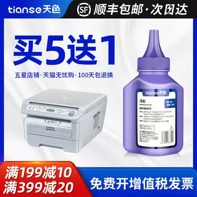 Sky Suitable for Brother mfc7340 toner 7420 7010 7450 dcp7030 hl2140 Lenovo M7205 printer LJ2200
