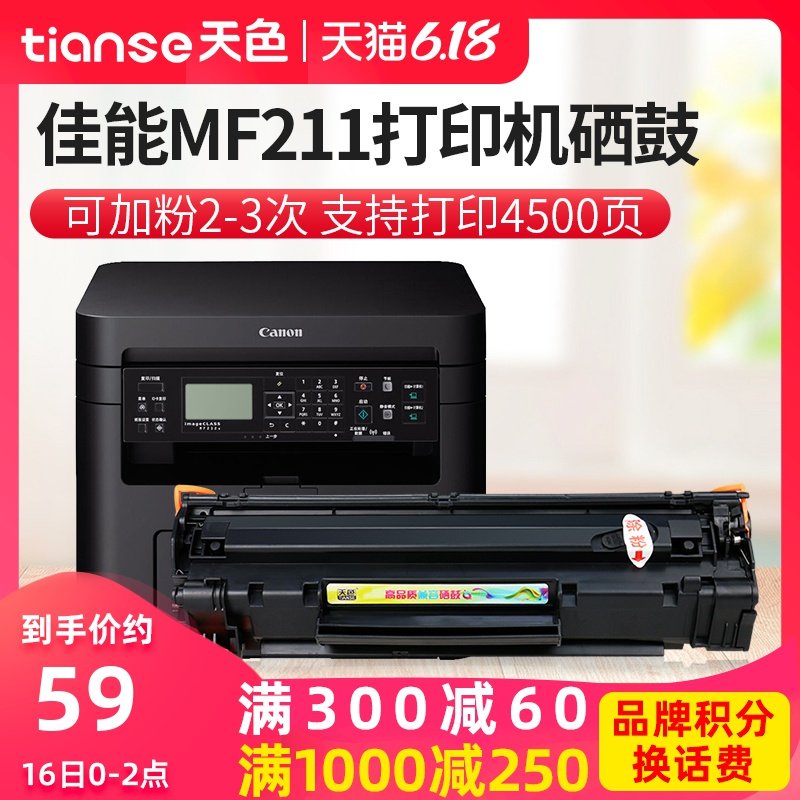 canon mf246dn toner cartridge