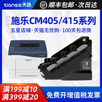 Sky for Fuji Xerox C3320 powder cartridge CM405df Toner CM415 drum AP CP405d toner cartridge Apeosport-V DocuP