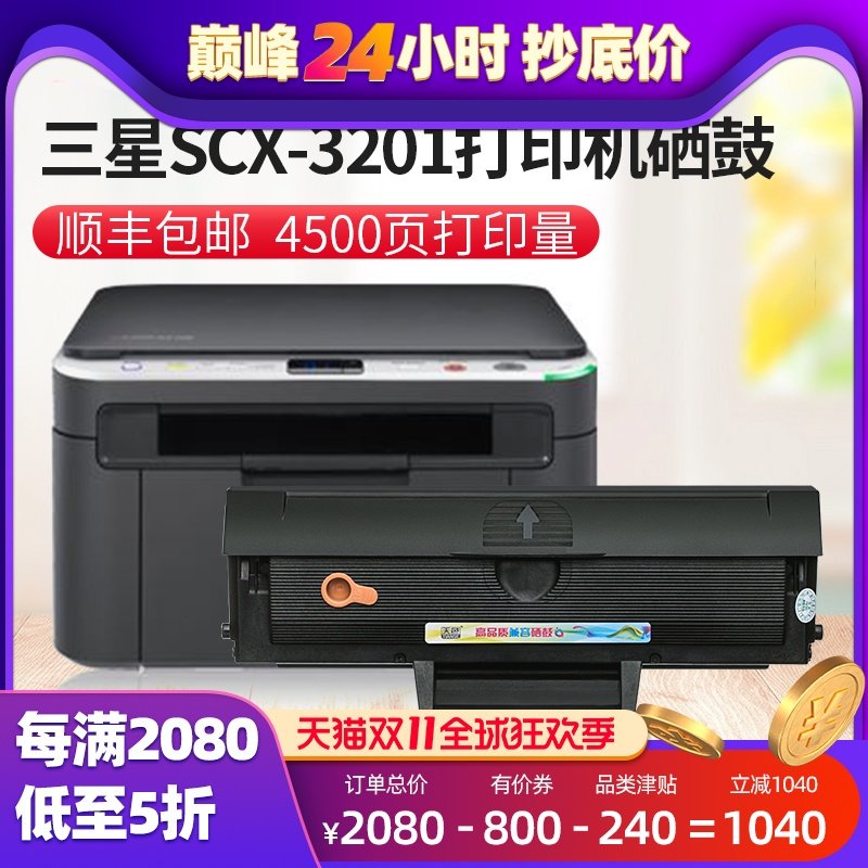 scx3201g printer