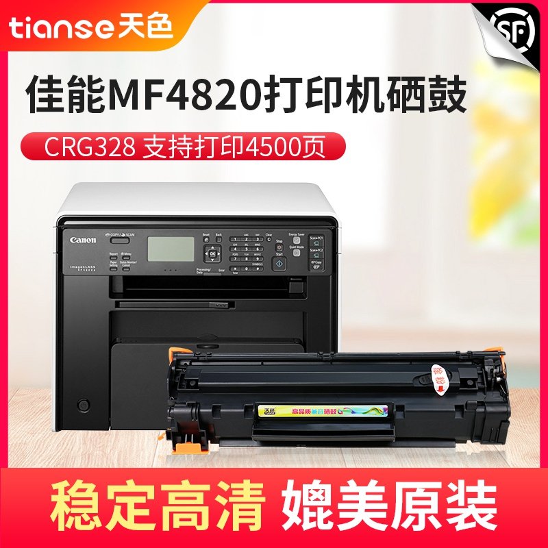 mf4820d toner