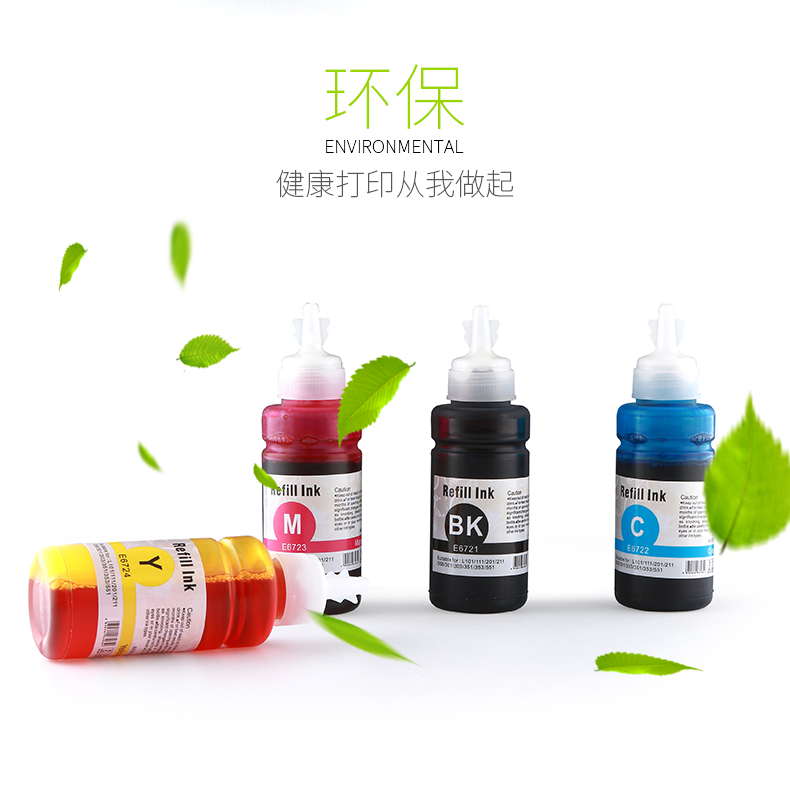 Áp dụng cho bầu trời Mực in mực Epson L551 L455 epson L558 ink L111 L130 T672 Máy in L405 mực đen bốn màu L565 L155