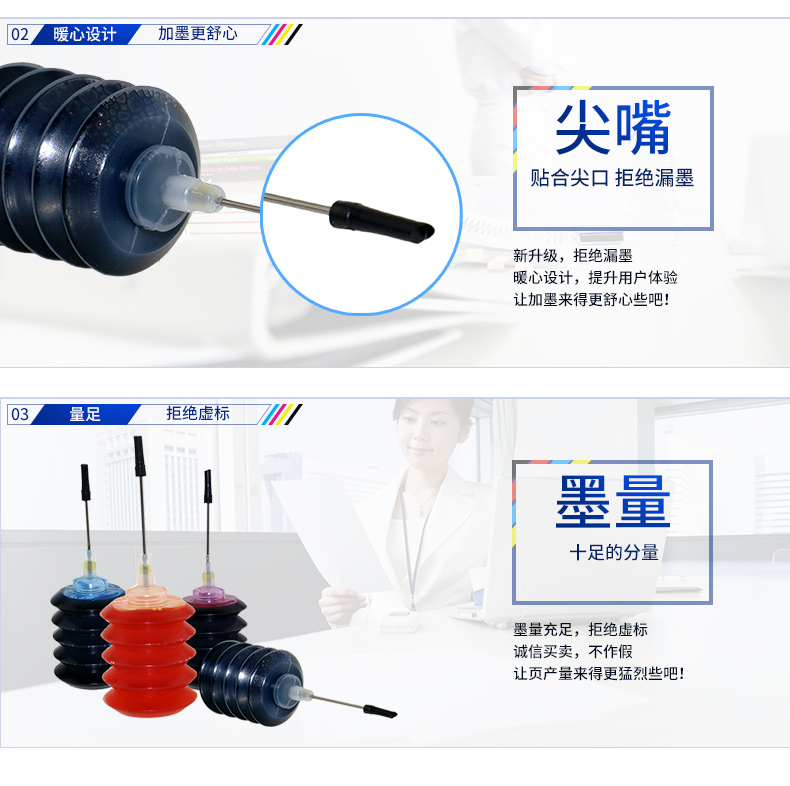 Màu trời áp dụng mực Canon PG830 IP1880 đổ mực IP1980 MP198 IP1180 - Mực mực in chuyển nhiệt