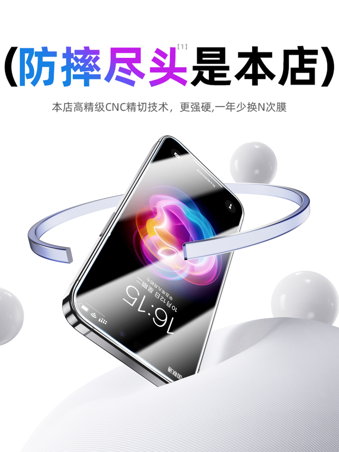 Kelinna Tempered Glass Screen Protector for Apple 17, iPhone 15 /16Promax Phone Film, 14Plus Screen Protector, 13Pro New Model, Ip11Air Eye Protection, 12Max Full Screen, Xr Anti-Drop, Xsmax Anti-Peep, X