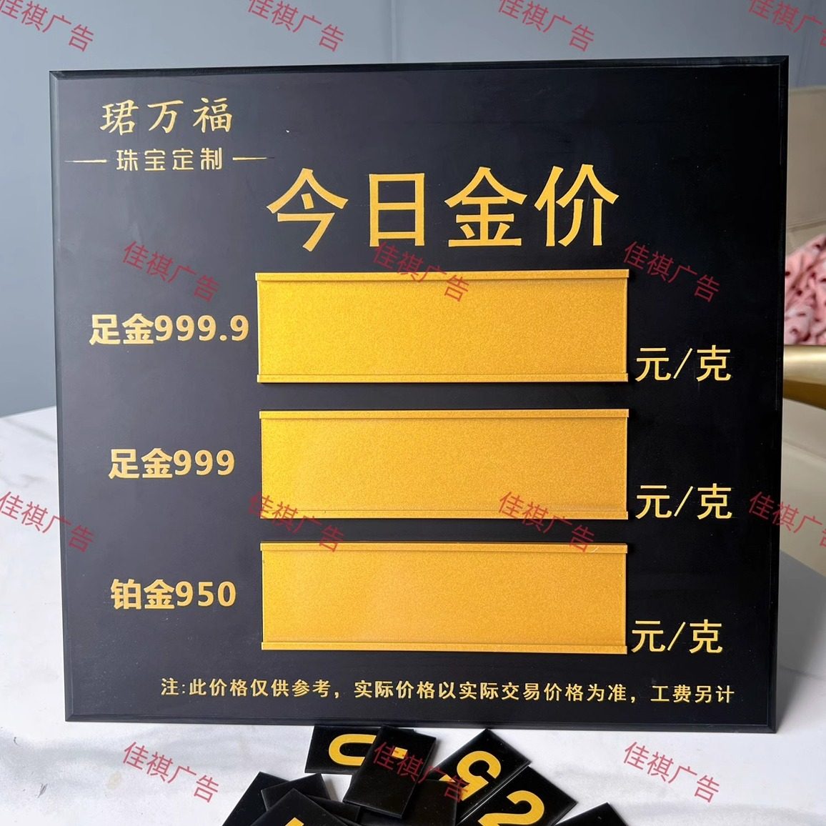 今日金价是多少一克？黄金价格实时查询方法-黄金价格-淘宝百科网