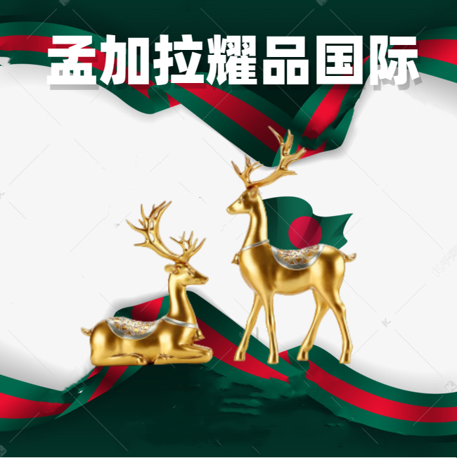 (Yaohe) Bengali Yaotasan International Professional Go to White Spot Professional-Taobao