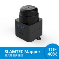 Si Lan Technology Slamtec Mapper Laser Building Radar TOF20 m 40 m SLAM Positioning Compatible ROS