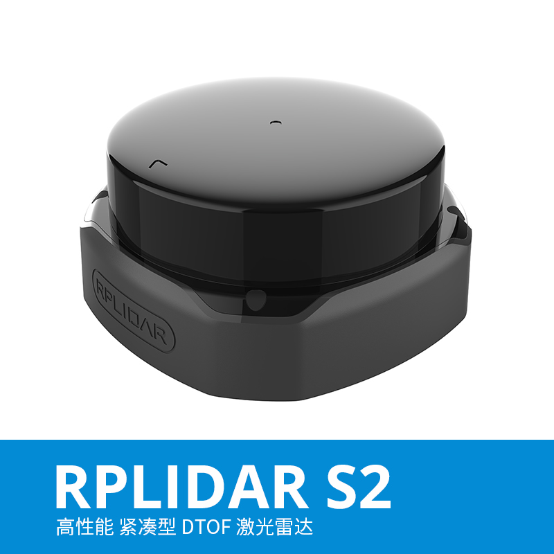 SLAN Technology 2021 New Radar RPLIDAR S2 Second Generation TOF Radar IP65