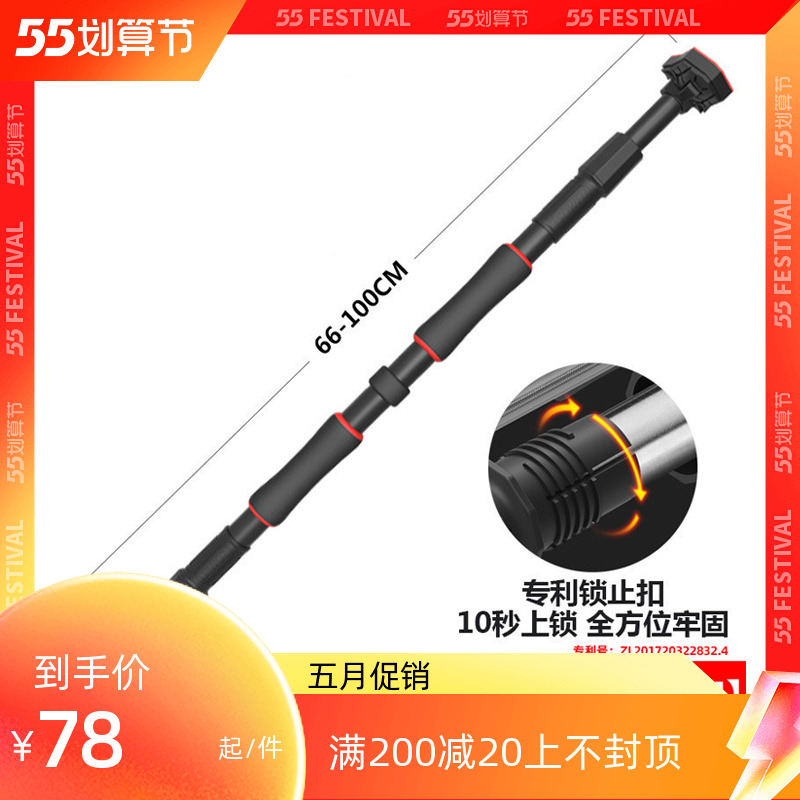 Children's Swing Single Bar Telescopic Adjustment Length Adult Fitness Equipment Single Bar Crossbar Door Wall Support