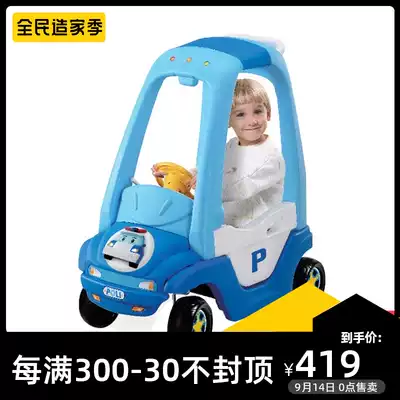 South Korea yaya children's small RV four-wheeled pedal to help push playground toy car Teck