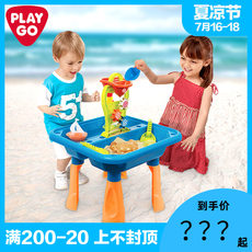 playgo sand and water table