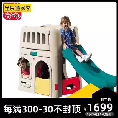 (Korean import) step2 Children's indoor slide home multifunctional slide baby slide plastic thickening