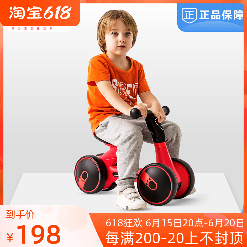 Children Taxiing Balance Car with Stir-fry Baby Learning Step Kinder Foot Toddler 4 Wheels 1-3-Year-Old Gift Outlet Toy