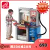 American Step2 simulation children's repair tool table Boy luxury workbench set workshop children play house wine