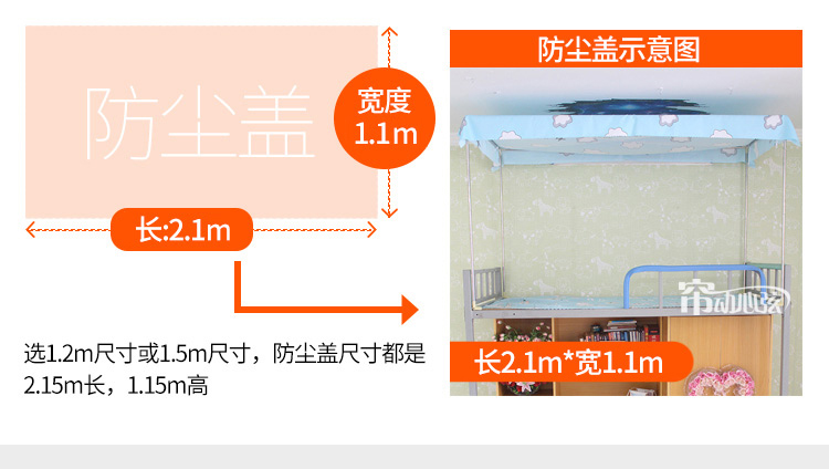 3 mảnh cộng với đầu giường sinh viên đóng kín giường ngủ 幔 nam nữ phòng ngủ rèm giường đơn giường tầng mua rèm giường tầng