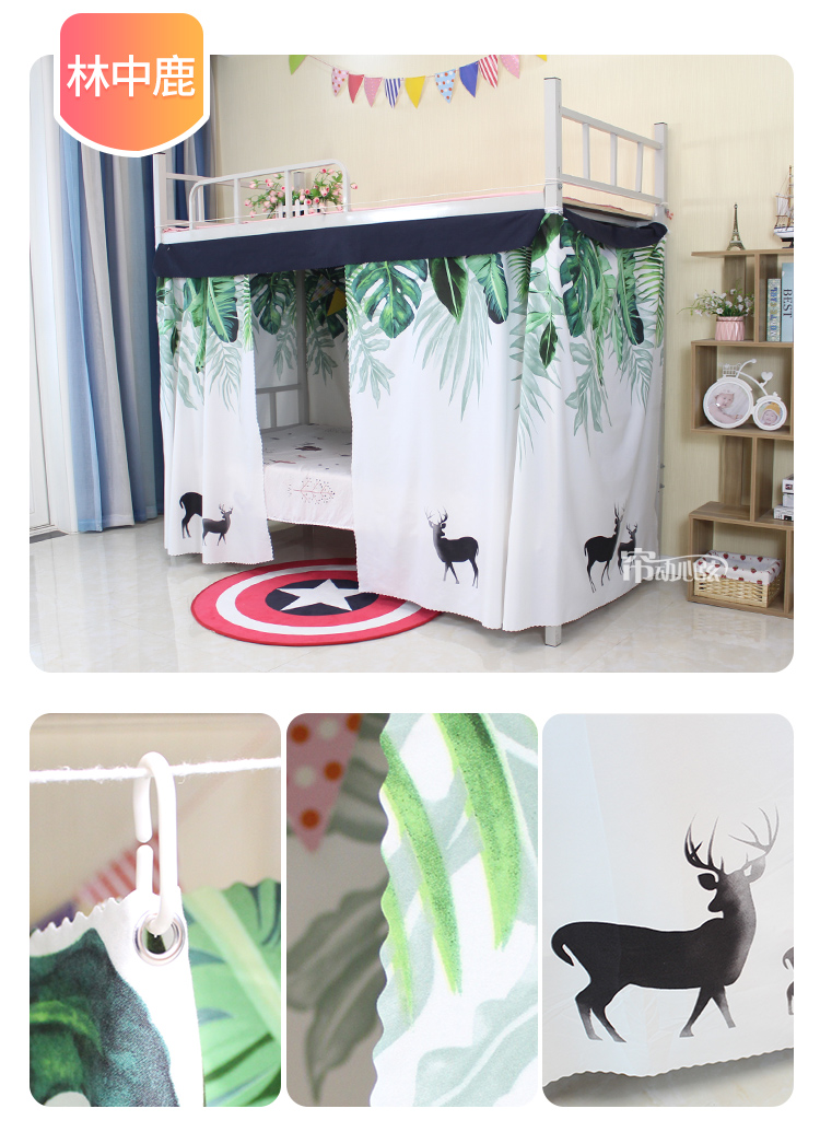 Rèm cửa phòng ngủ của ký túc xá đại học phía trên phòng ngủ nữ, rèm gió thấp hơn, giường ngủ kiểu gió trái tim cô gái Bắc Âu - Bed Skirts & Valances rèm ngăn giường ngủ