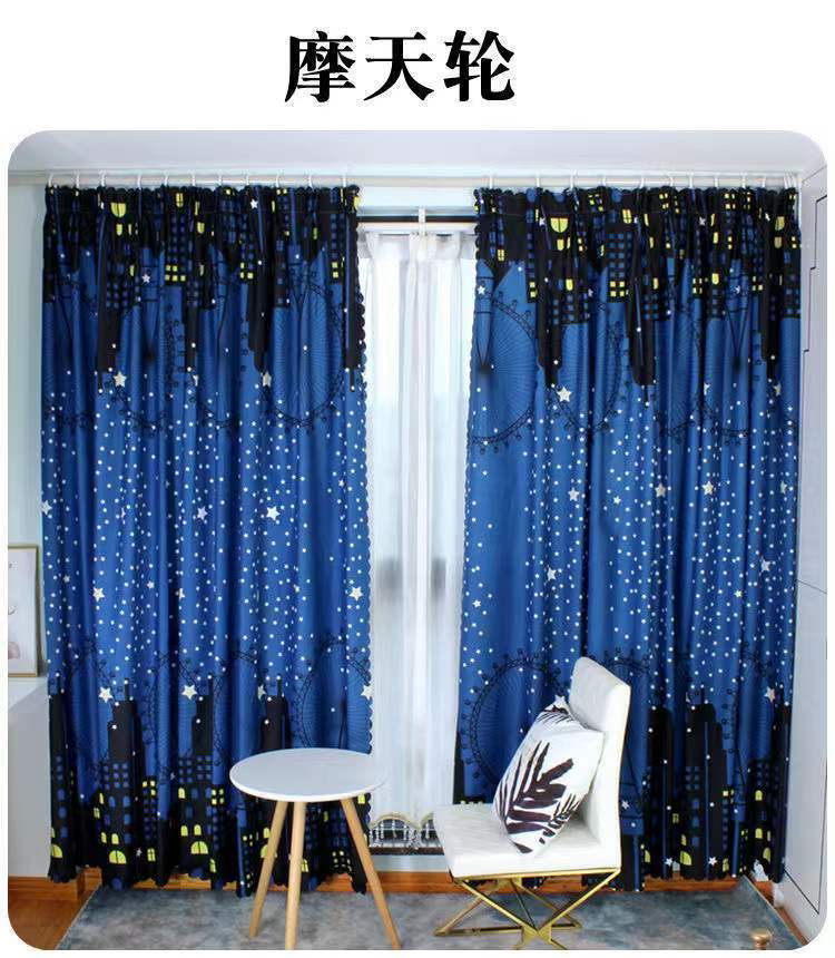 出租房用窗帘经济型免打孔安装遮光帘出租屋半遮光挡光帘卧室帘子-阿里巴巴