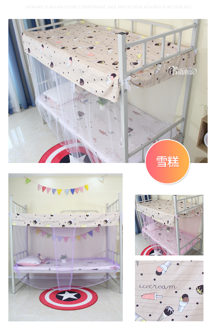 Ký túc xá sinh viên đại học dưới đỉnh chống bụi cộng với màn chống muỗi trên màn che màn ngủ phòng ngủ lưới chống muỗi bài viết mã hóa - Lưới chống muỗi màn chụp gấp gọn thông minh