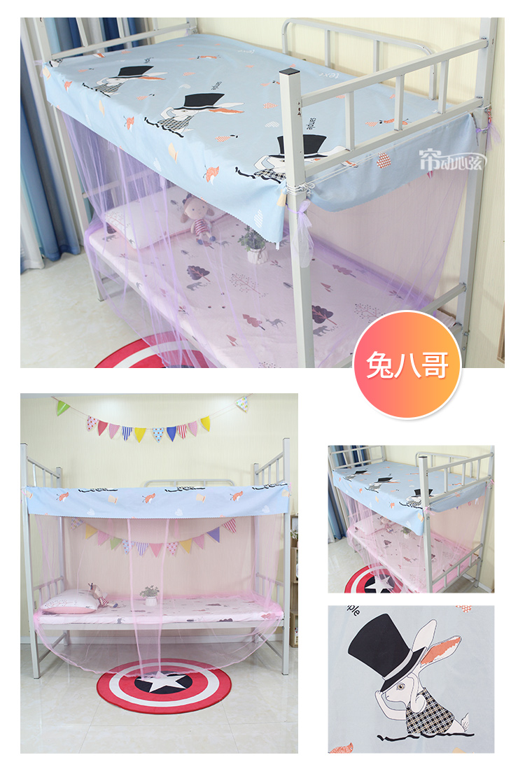Ký túc xá sinh viên đại học dưới đỉnh chống bụi cộng với màn chống muỗi trên màn che màn ngủ phòng ngủ lưới chống muỗi bài viết mã hóa - Lưới chống muỗi màn chụp gấp gọn thông minh