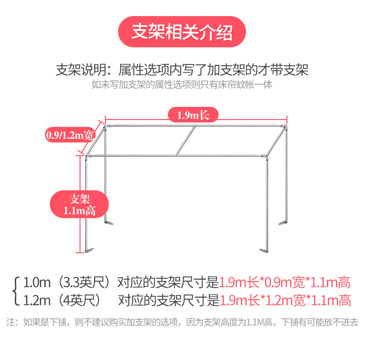Ins nam và nữ sinh viên rèm cửa ký túc xá màn chống muỗi tích hợp giường tầng trên dưới bức màn sợi hoàn toàn đóng với khung - Lưới chống muỗi màn ngủ