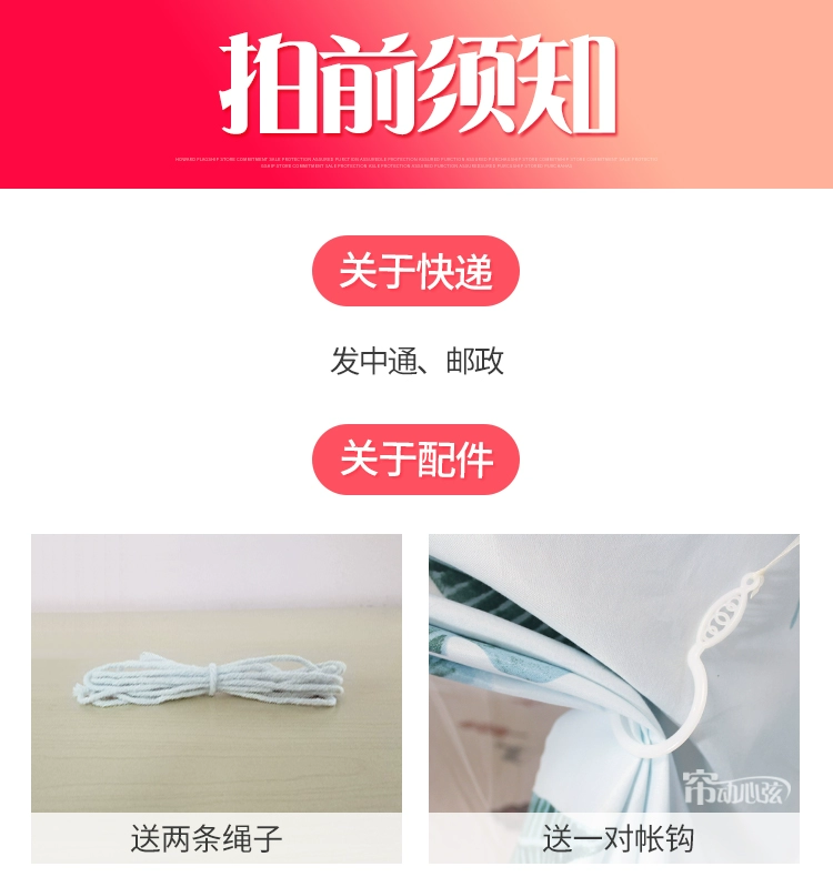 Mới lưới đỏ công chúa gió muỗi màn ngủ lưới tích hợp giường ngủ sinh viên mẫu giường đôi 1 m 1,2m - Lưới chống muỗi