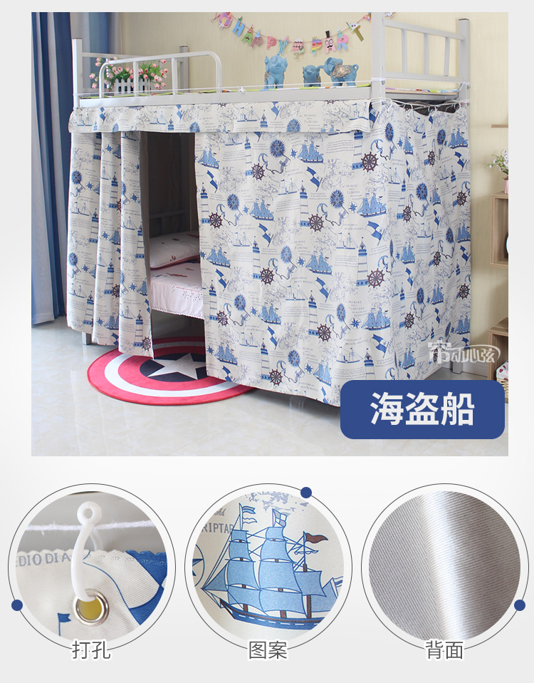 Ký túc xá sinh viên trên giường, khăn trải giường, cô gái, phòng ngủ, vật lý, rèm che bóng mạnh, giường công chúa, tấm bạt lò xo, vải màn gió