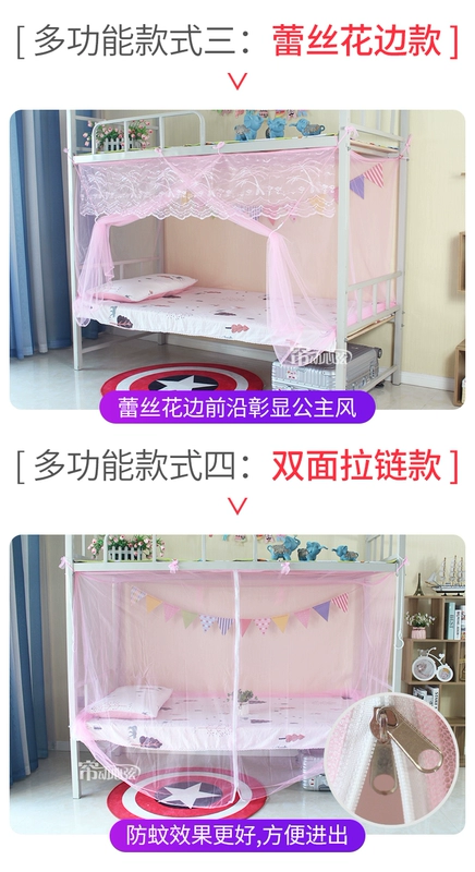 Ký túc xá sinh viên mã hóa mùng trên giường và đặt cửa hàng 1.0 m 1.2M1.5 giường đơn nhà mùa hè màn ngủ hiện đại